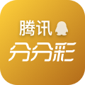 多彩腾讯分分